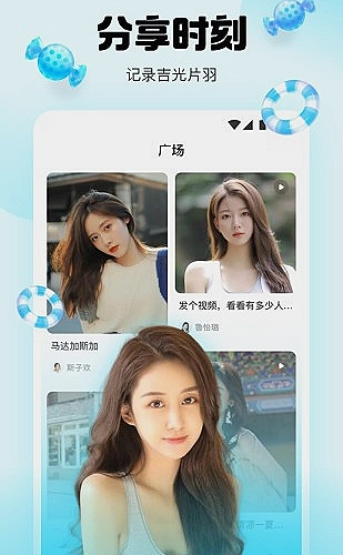 聚合影视网页版·无需下载在线小游戏画面3