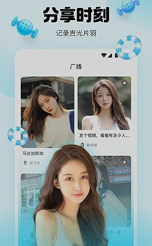 聚合影视网页版·无需下载在线小游戏画面5