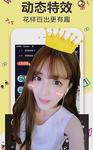 聚合影视网页版·无需下载在线小游戏画面1